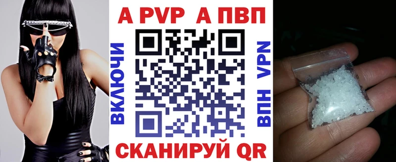 Alfa_PVP СК КРИС Гулькевичи