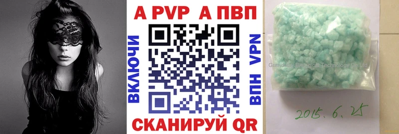 mega сайт  Гулькевичи  Альфа ПВП крисы CK  закладка 