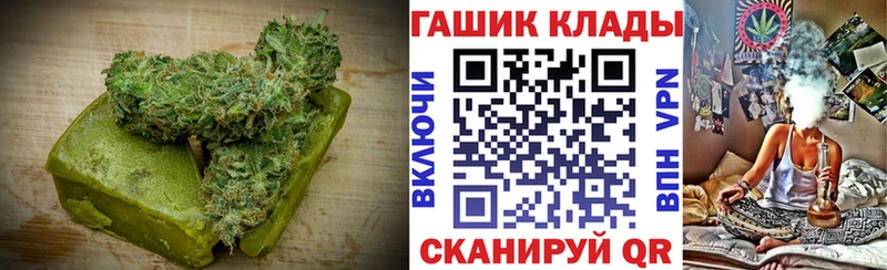 мега сайт  Гулькевичи  Еда ТГК конопля 