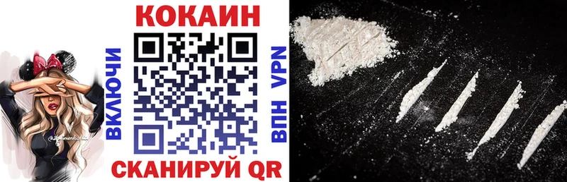 Cocaine Эквадор  кракен ТОР  Гулькевичи 