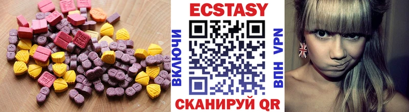 МЕГА зеркало Гулькевичи Экстази таблы