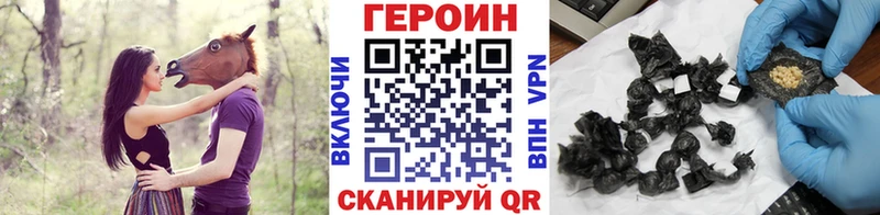 маркетплейс наркотические препараты  ссылка на мегу рабочий сайт  Гулькевичи  ГЕРОИН хмурый 