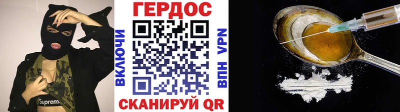 Героин гречка Гулькевичи