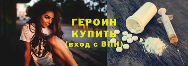 спайс Верхний Тагил