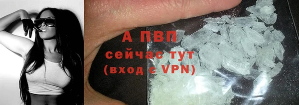 таблы Бронницы