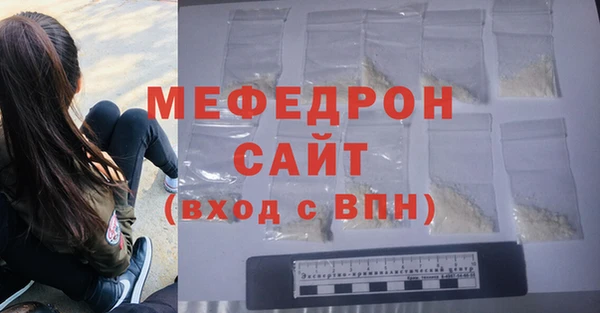 кокаин премиум Бородино