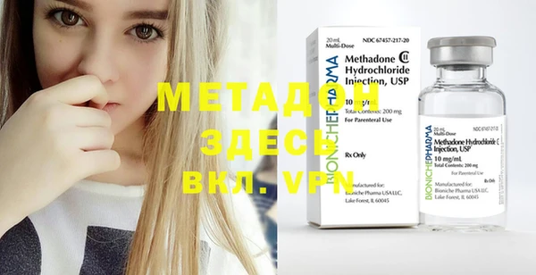 дистиллят марихуана Верея