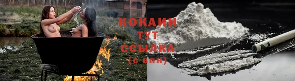 герыч Бугульма