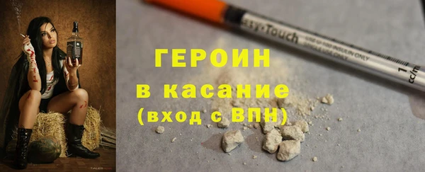 герыч Бугульма