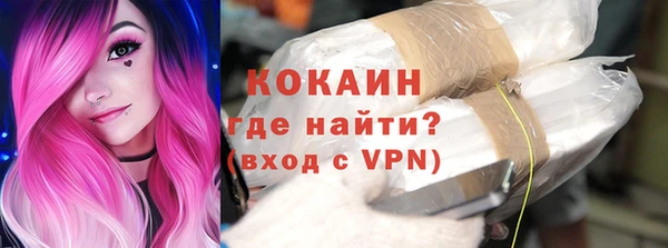 спайс Верхний Тагил