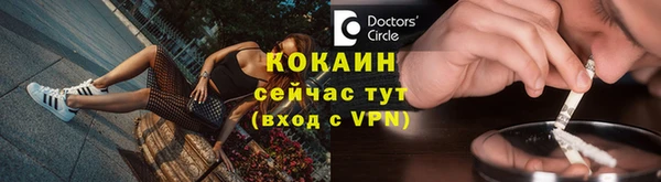 таблы Бронницы