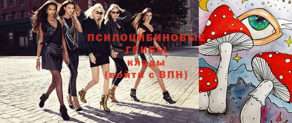 таблы Бронницы