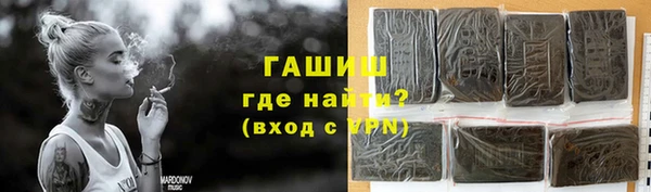 таблы Бронницы