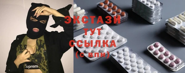 кокаин премиум Бородино