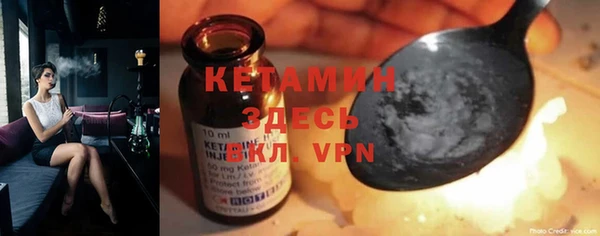 герыч Бугульма