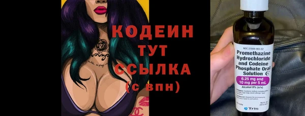 бутират Верхнеуральск