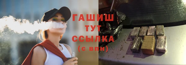 герыч Бугульма