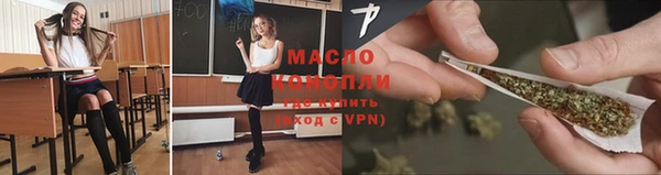 герыч Бугульма