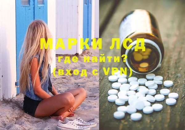 бутират Верхнеуральск