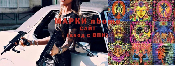 бутират Верхнеуральск