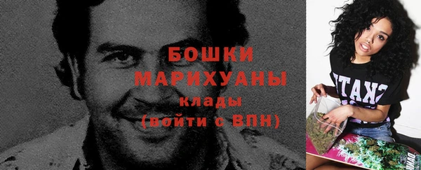 бутират Верхнеуральск