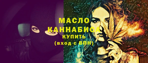 дистиллят марихуана Верея