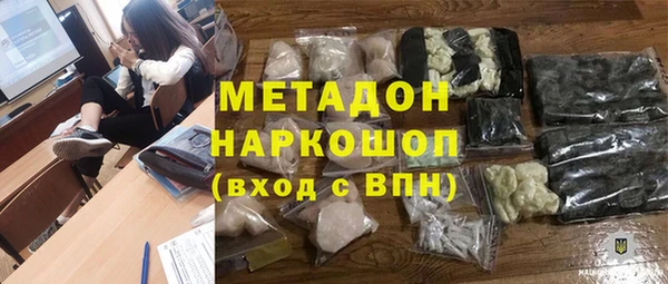 кокаин премиум Бородино