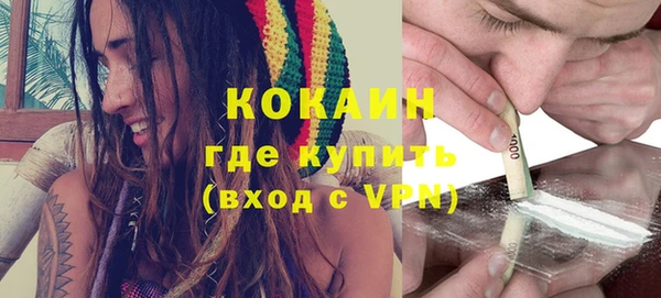 спайс Верхний Тагил