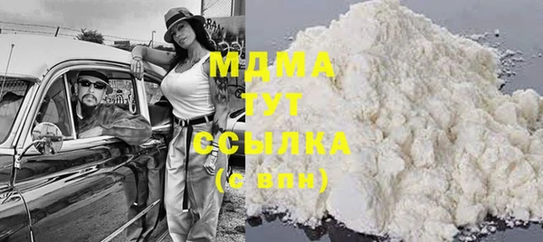 спайс Верхний Тагил