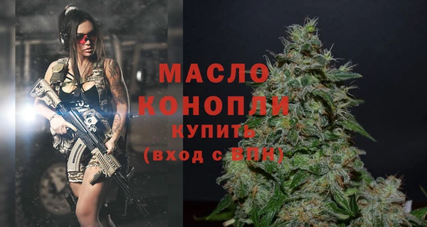 кокаин премиум Бородино