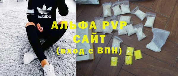 герыч Бугульма