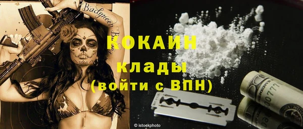 таблы Бронницы
