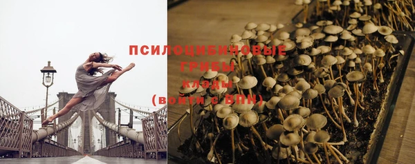 кокаин премиум Бородино