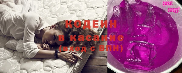 кокаин колумбия Снежногорск