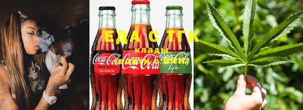 дистиллят марихуана Верея