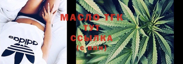 таблы Бронницы