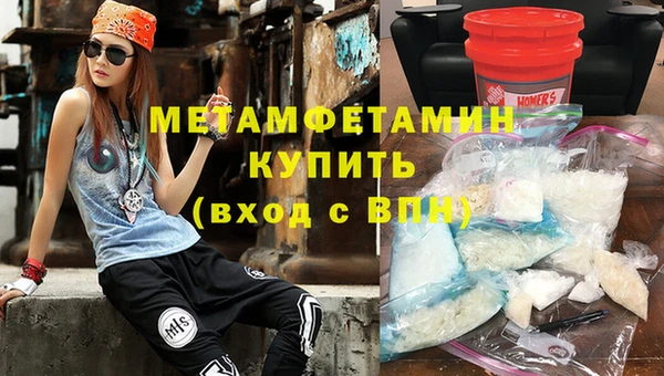 герыч Слюдянка