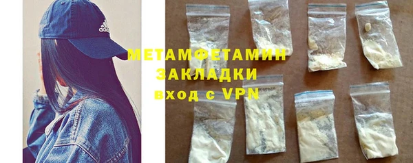 бутират Верхнеуральск
