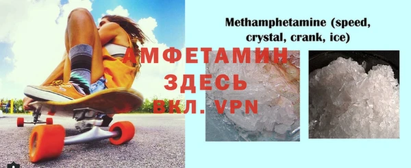 спайс Верхний Тагил