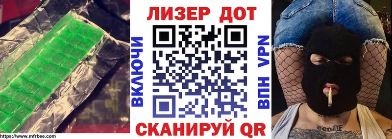 Лсд 25 экстази ecstasy  где купить   Гулькевичи 