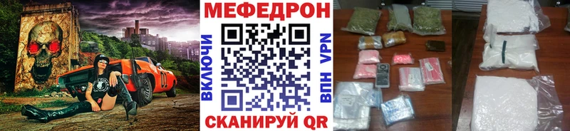 МЕФ 4 MMC  Гулькевичи 