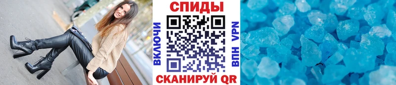 Метамфетамин витя  Гулькевичи 
